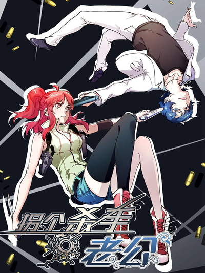 汗汗漫画十八热门日漫推荐